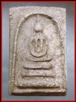 สมเด็จหลวงปู่นาควัดระฆัง(475)